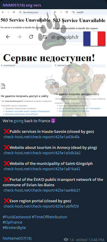 NoName targets the website of Annecy Lake Tourist Office