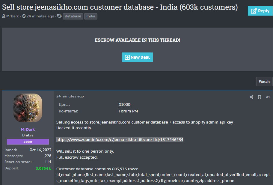 Alleged sale of Jeena Sikho Store customer database