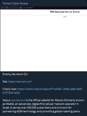 YEMEN CYBER GROUP targets the website of wecom