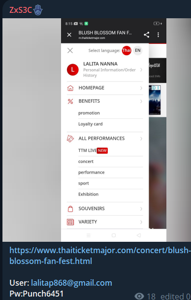 Alleged leak of login access credentials of Thai Ticket Major