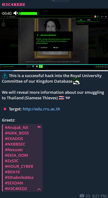 Alleged Data Breach of Rajabhat Rajanagarindra University