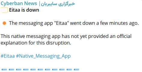 Eitaa Outage Disrupts Messaging Services