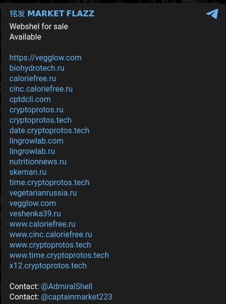 Alleged sale of web shell access to vegetarianrussia.ru