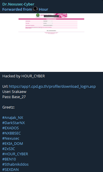 Alleged login access to Department of Cooperative Promotion