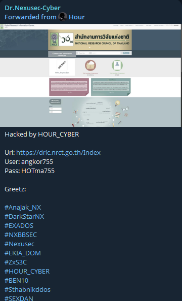 Alleged login access to National Research Council of Thailand (NRCT)