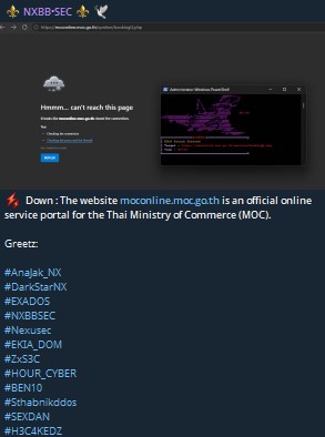 NXBB.SEC targets the website of Ministry of Commerce