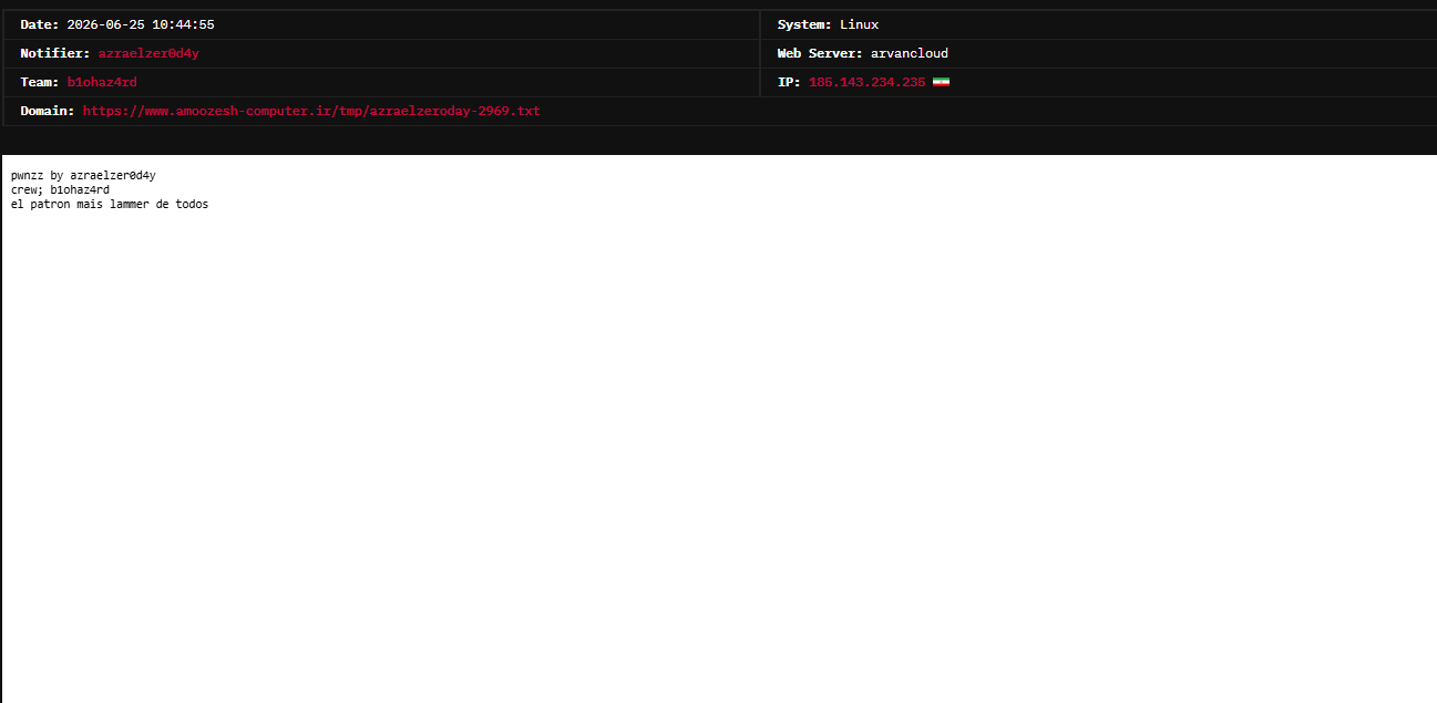 azraelzer0d4y targets the website of Amoozesh Computer