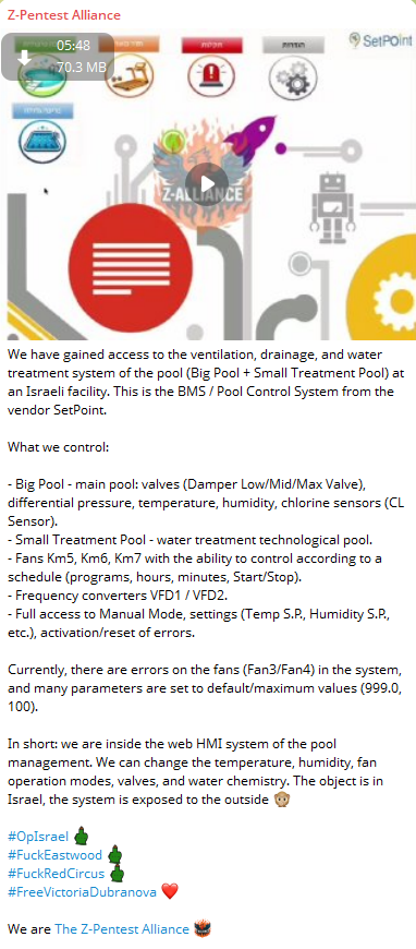 Alleged unauthorized access to Israeli Pool Control System