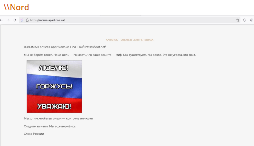 IT ARMY OF RUSSIA targets the website of ANTARES apart-hotel