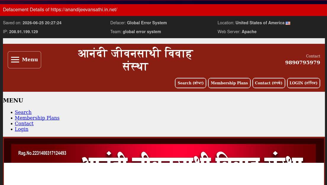 Global Error System targets the website of Anandi Jeevansathi Vivah Sanstha