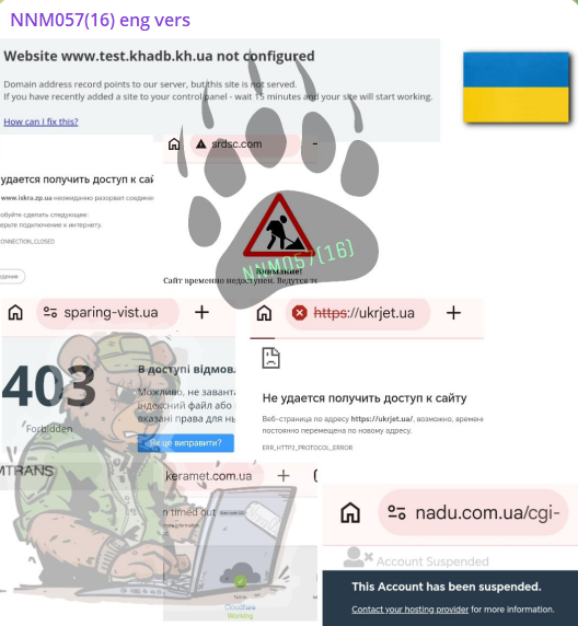 NoName targets the website of Kharkiv Aggregate Design Bureau
