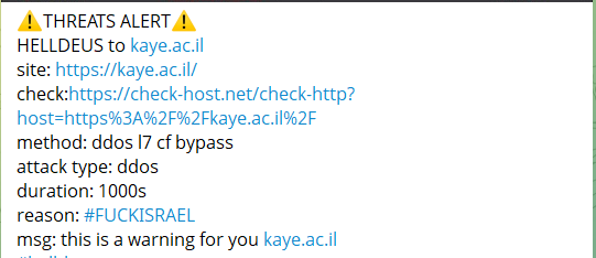HELLDEUS targets the website of Kaye Academic College of Education
