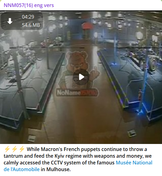 Alleged unauthorized access to CCTV system of National Automobile Museum