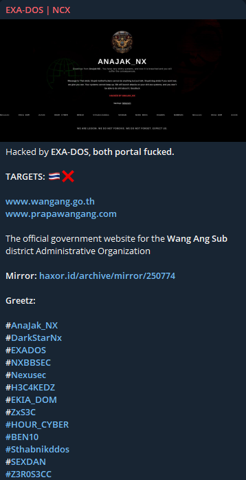 EXADOS targets the website of Wang Ang Subdistrict Administrative Organization