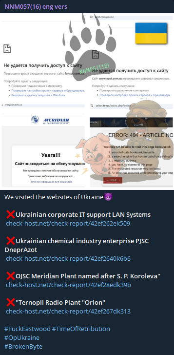 NoName targets the website of Ternopil Radio Plant Orion
