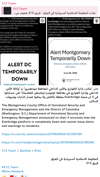 DARK 07x targets the website of Montgomery County Office of Emergency Management and Homeland Security