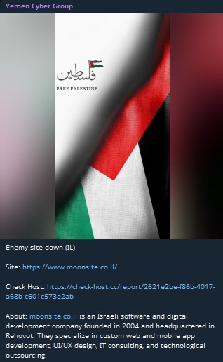 YEMEN CYBER GROUP targets the website of Moonsite