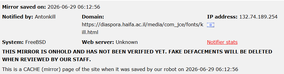 Antonkill targets the website of University of Haifa