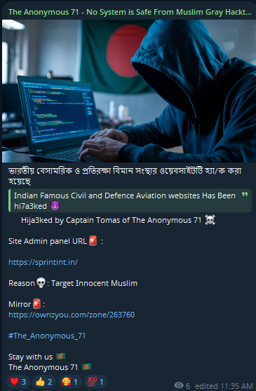 Anonymous 71针对Sprint Integrated Solutions Pvt Ltd的网站