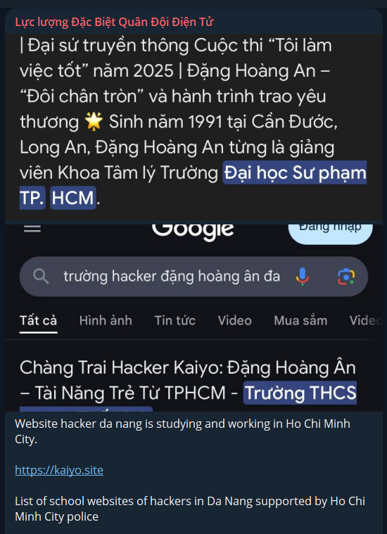 Luong The Vinh大学网站