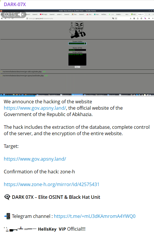 Alleged access to Government of the Republic of Abkhazia