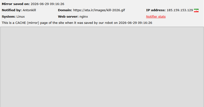 Antonkill targets multiple Iranian websites