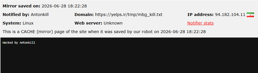 Antonkill targets the website of yelps.ir