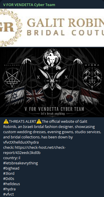 V FOR VENDETTA CYBER TEAM targets the website of Galit Robinik