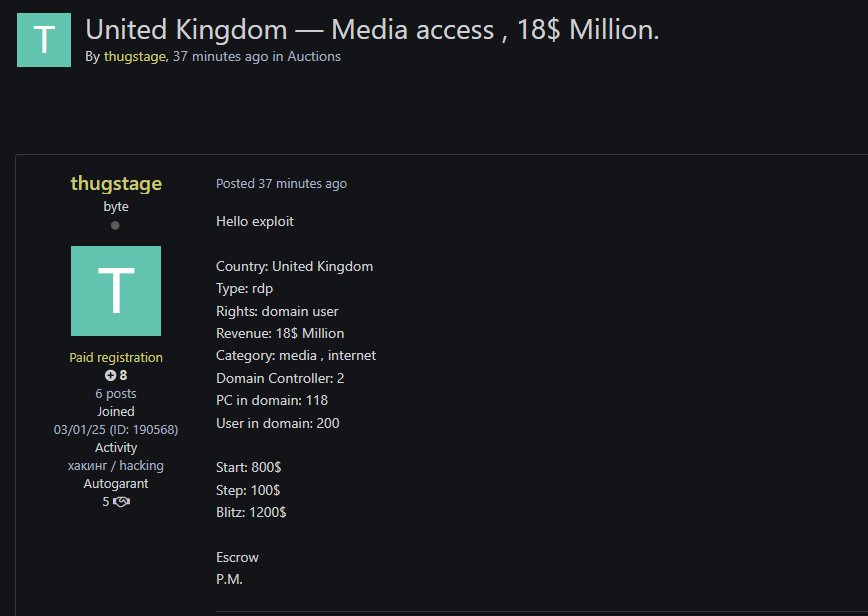 Alleged sale of unauthorized RDP access to an unidentified media and internet company in UK